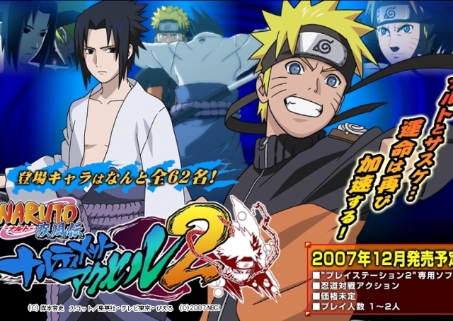 liberar Sasuke (Clássico) e o 4º Hokage : Naruto Shippuden Ultimate Ninja 5